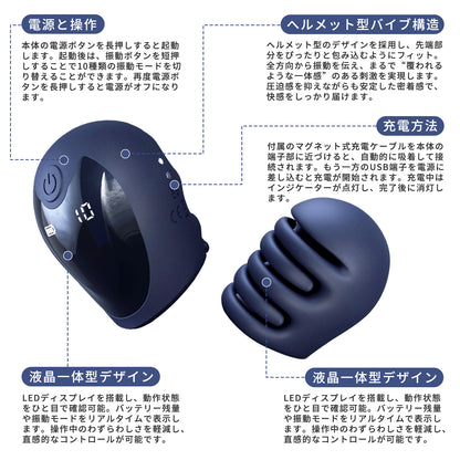 振動リング コックリング
