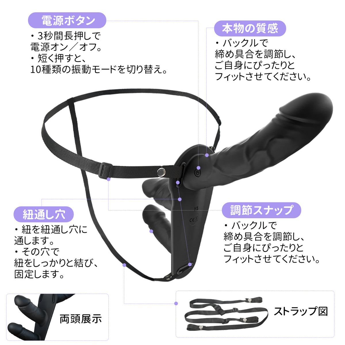 レース調トリプル振動・装着タイプ アナルバイブ