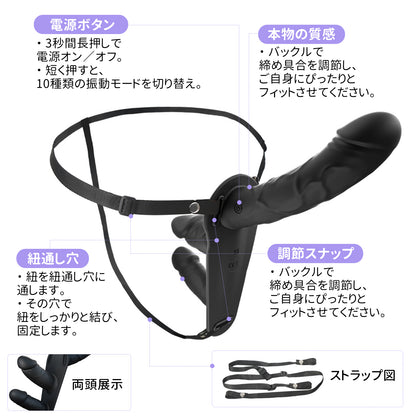 レース調トリプル振動・装着タイプ アナルバイブ