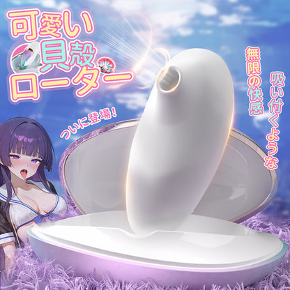 レインボーサクションシェル 吸引カップ