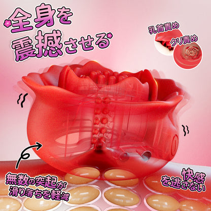 魅惑のフラワーニップルクリップ ニップル刺激