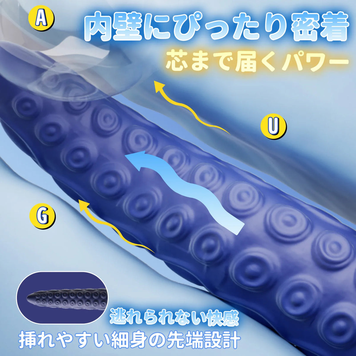 うねるタコ型バイブ 吸引カップ