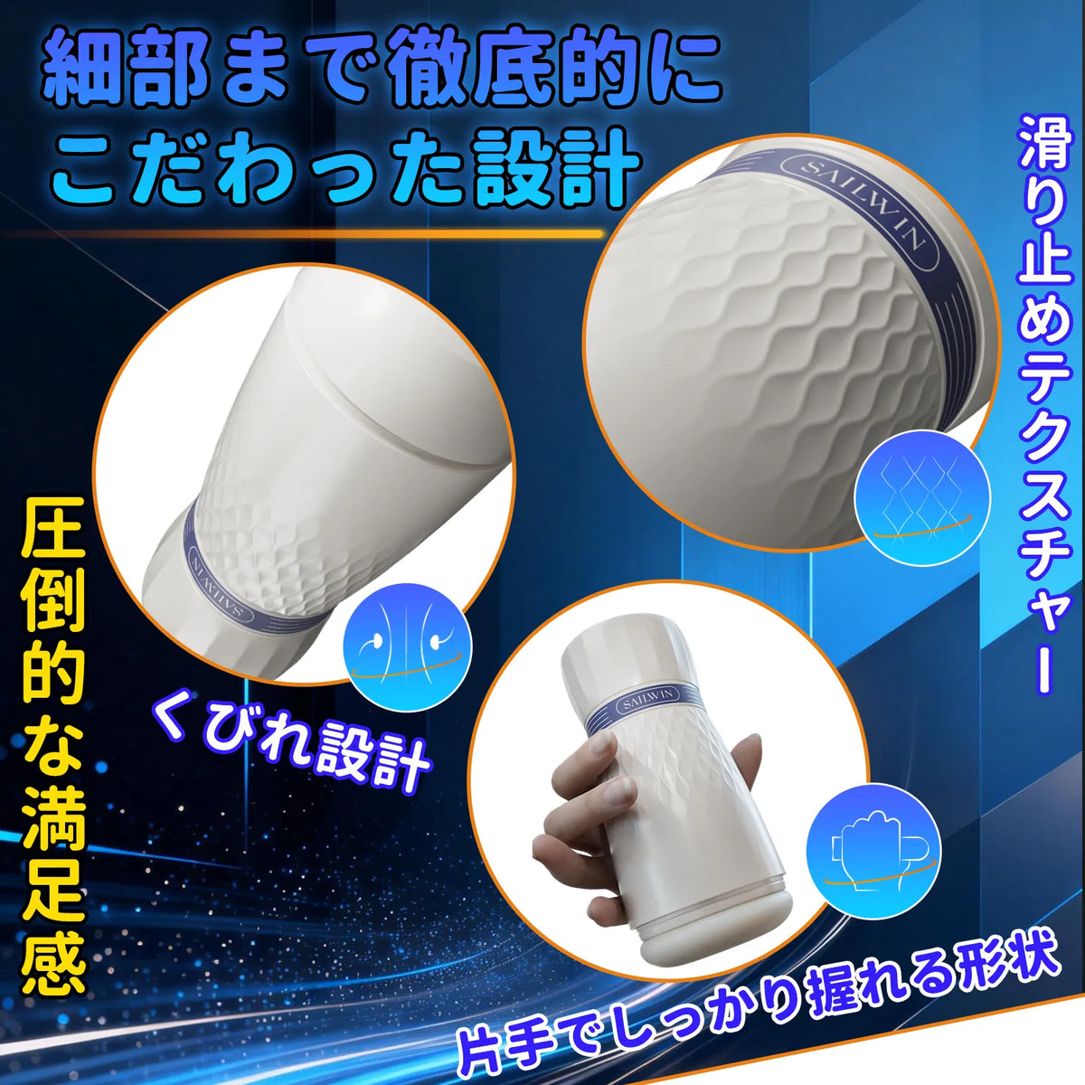 製 高品質オナホール 亀頭責め フェラ ホール 深喉締め 非貫通 オナホール