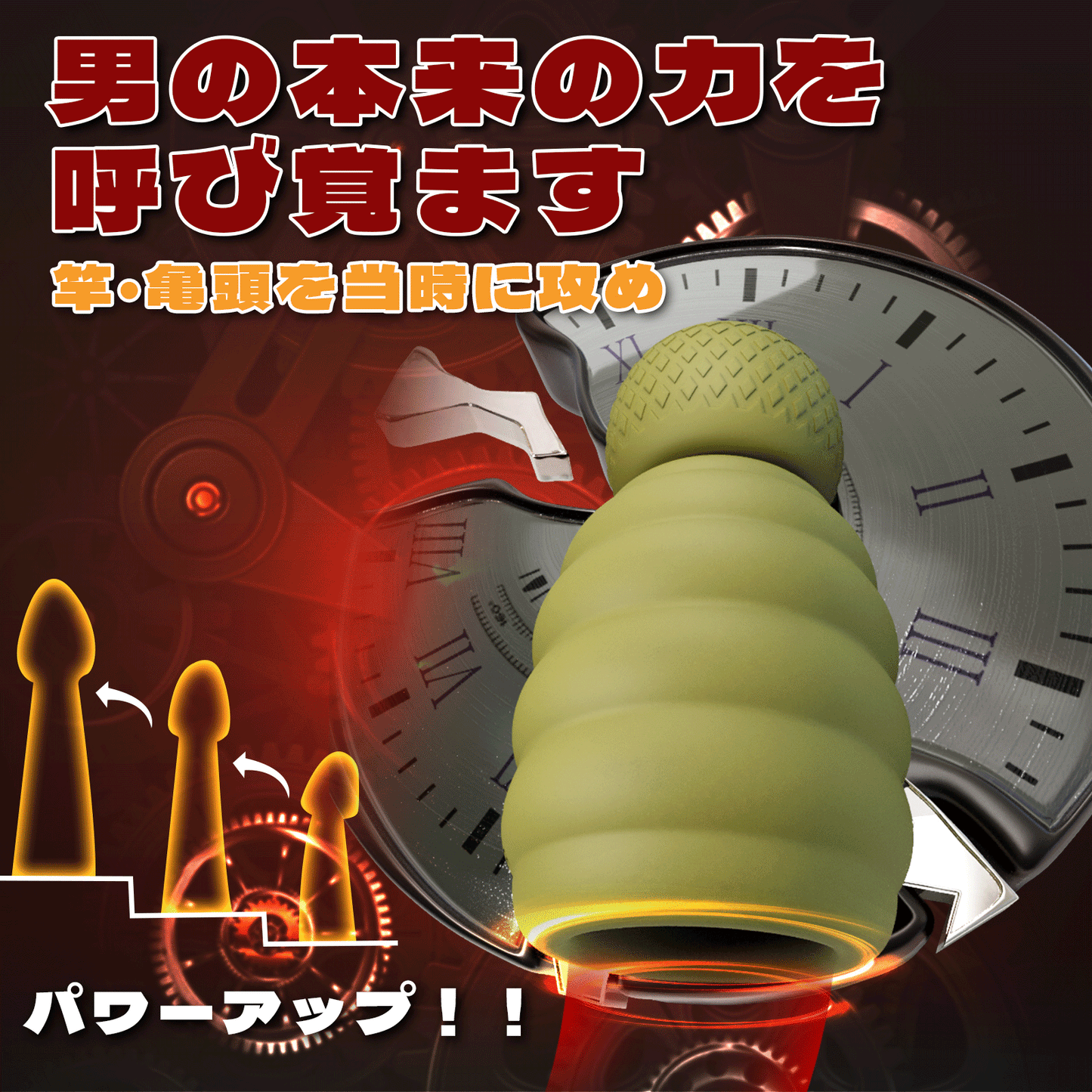 グレネード型オナホール オナホール