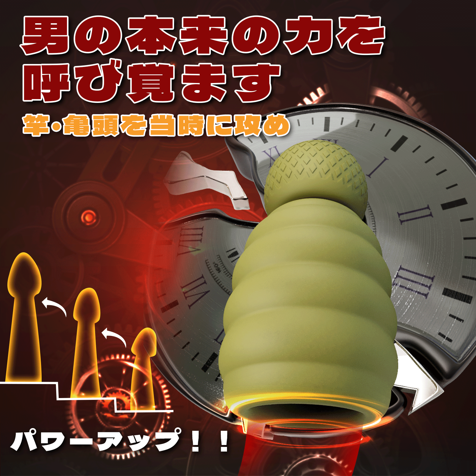 グレネード型オナホール オナホール