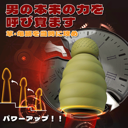 グレネード型オナホール オナホール