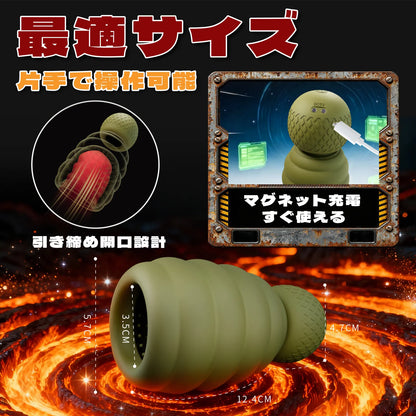 グレネード型オナホール オナホール