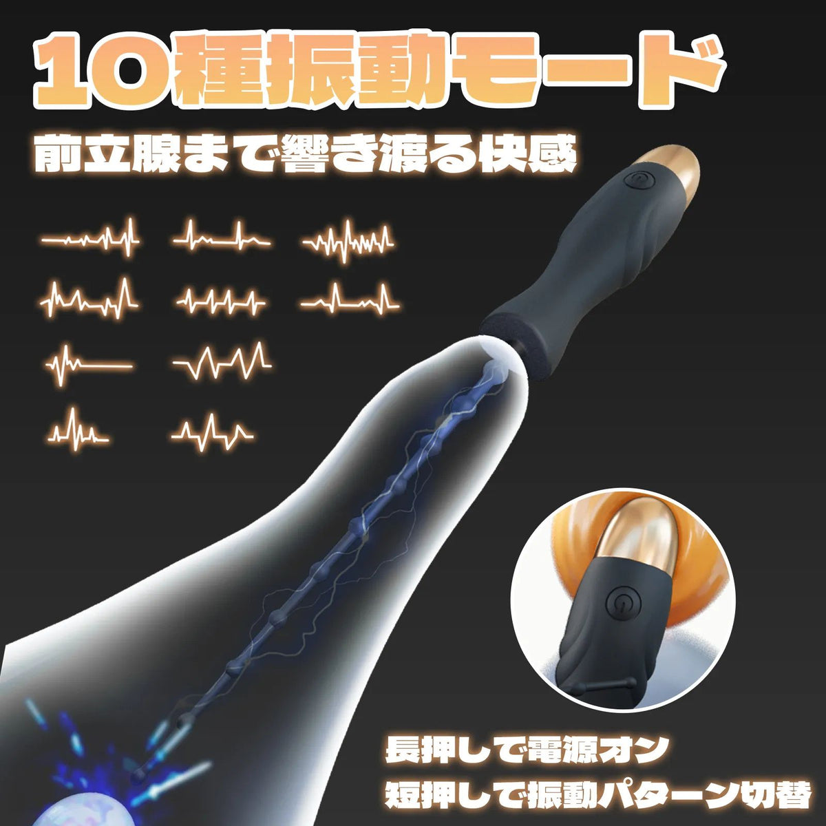 USB極細ビーズ尿道プラグ 尿道プラグ