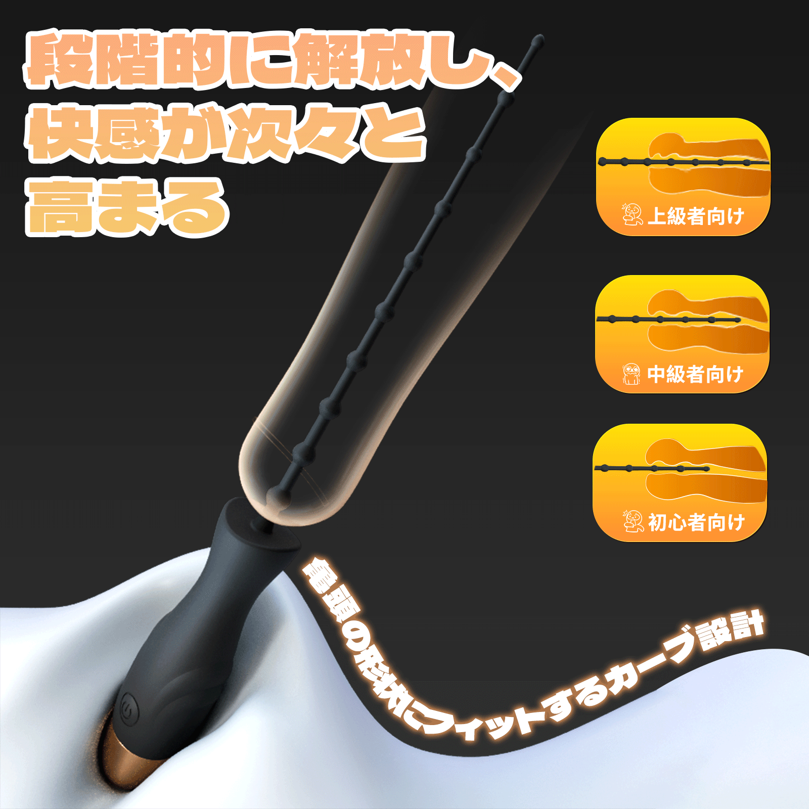 USB極細ビーズ尿道プラグ 尿道プラグ