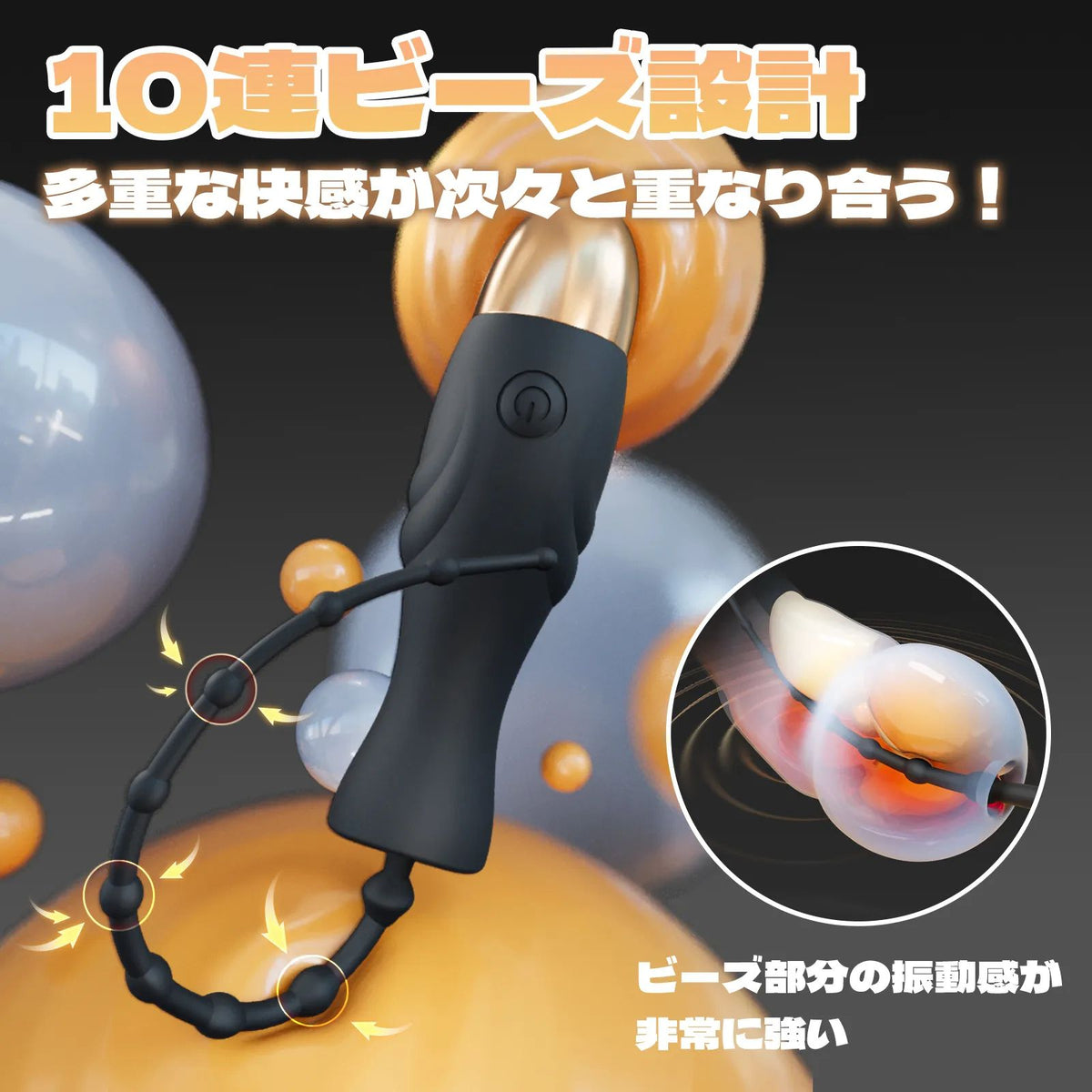 USB極細ビーズ尿道プラグ 尿道プラグ