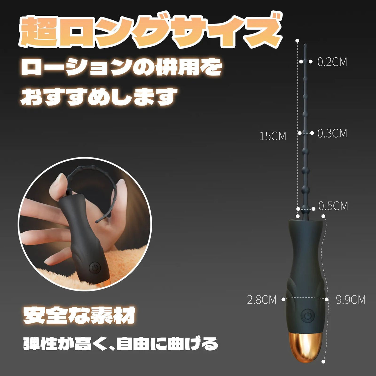 USB極細ビーズ尿道プラグ 尿道プラグ