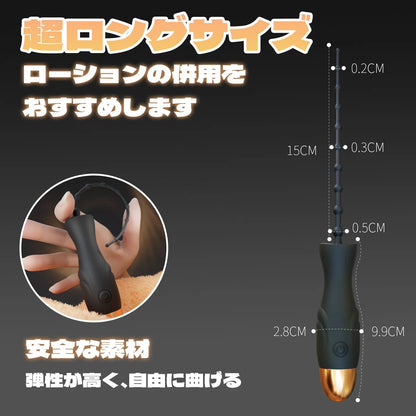 USB極細ビーズ尿道プラグ 尿道プラグ