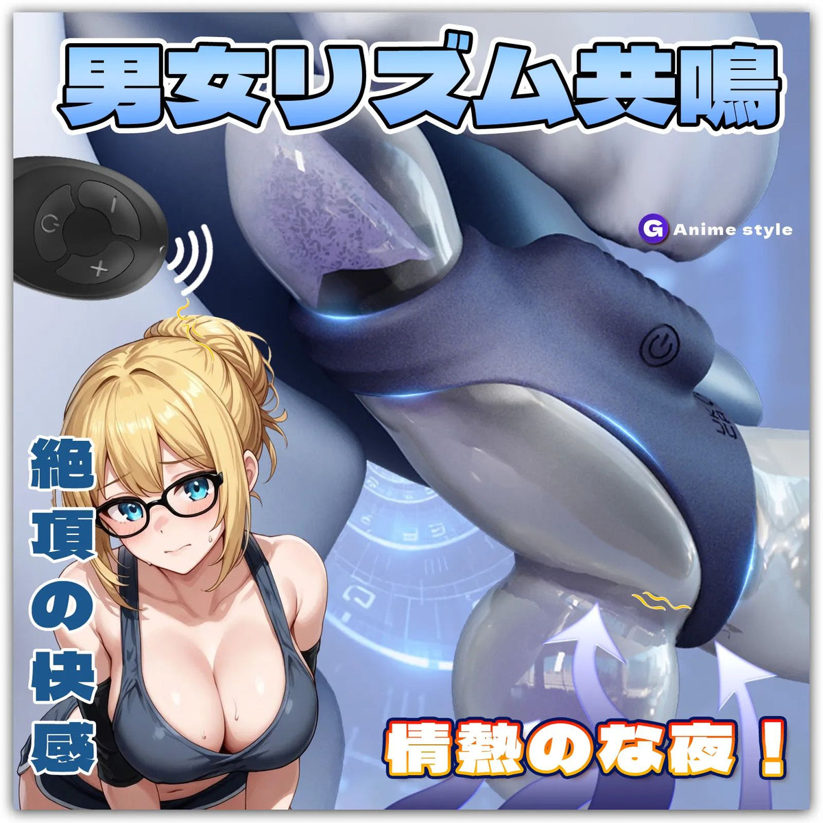 振動機能・ダブルペニスリング コックリング