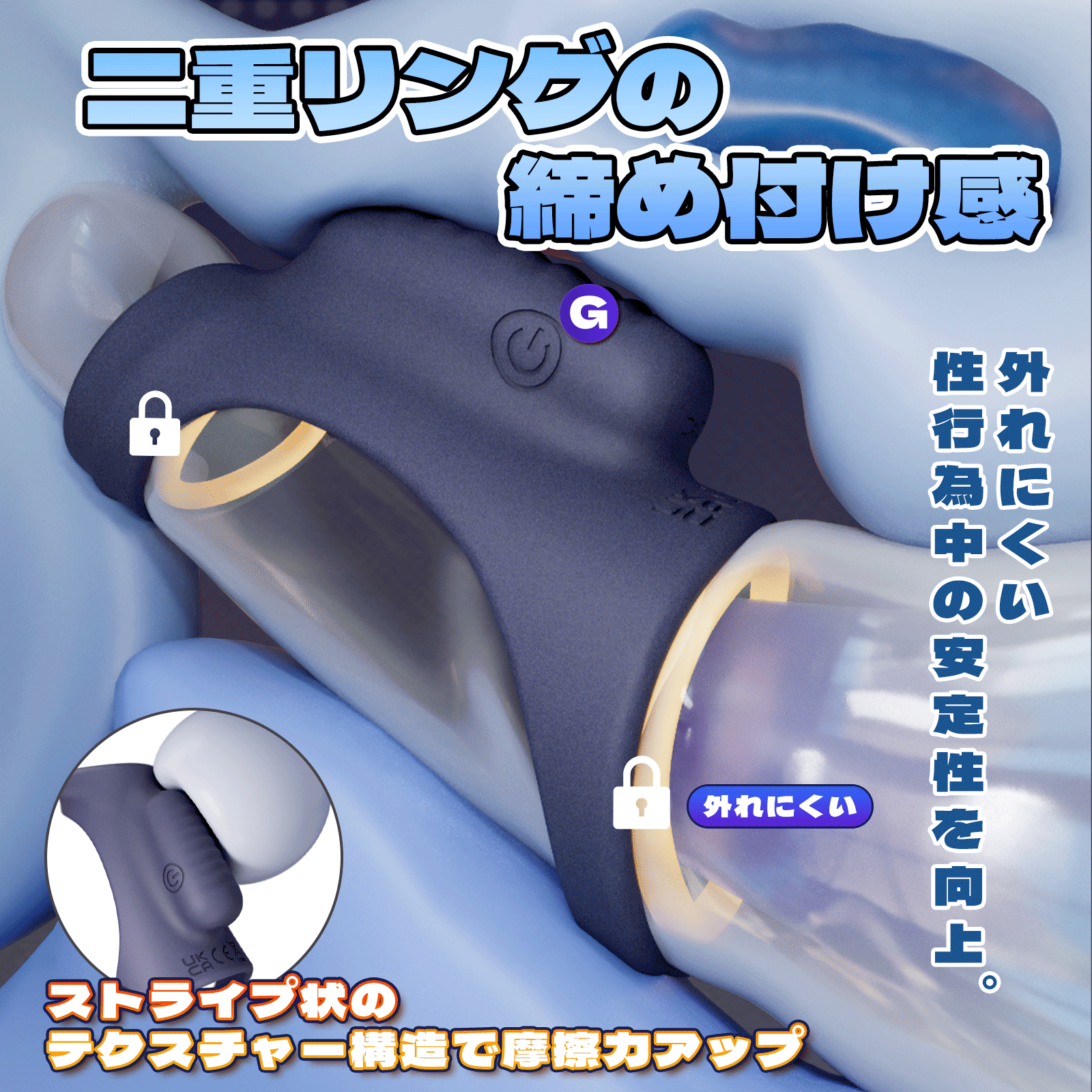 振動機能・ダブルペニスリング コックリング