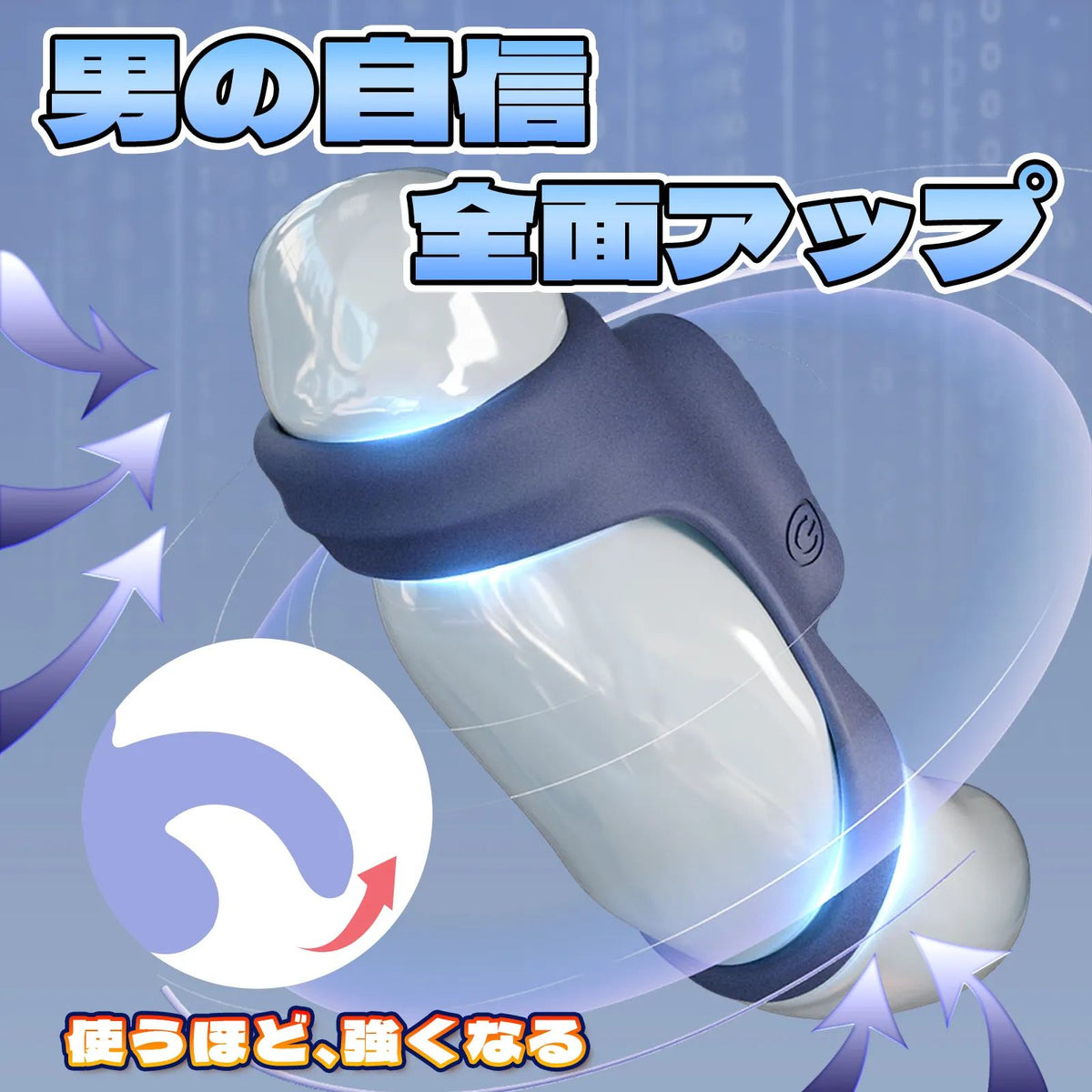 振動機能・ダブルペニスリング コックリング