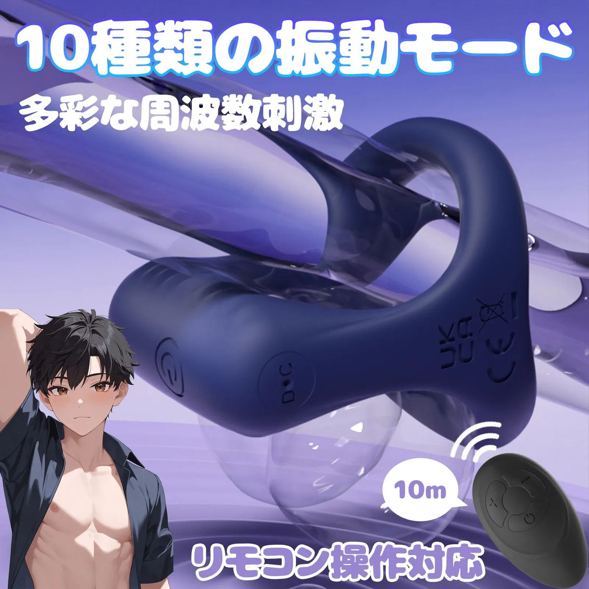 Y字型ローター コックリング