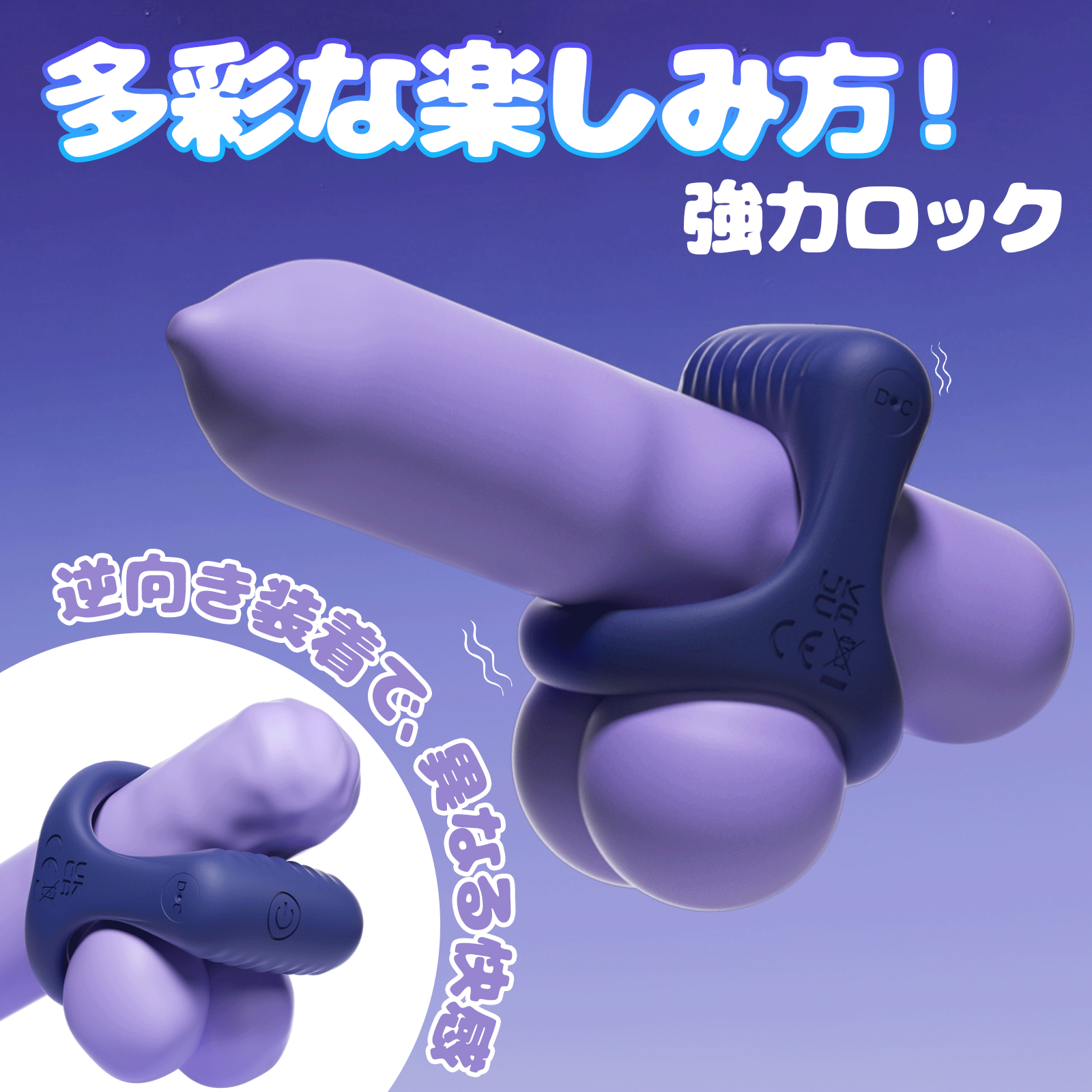 Y字型ローター コックリング
