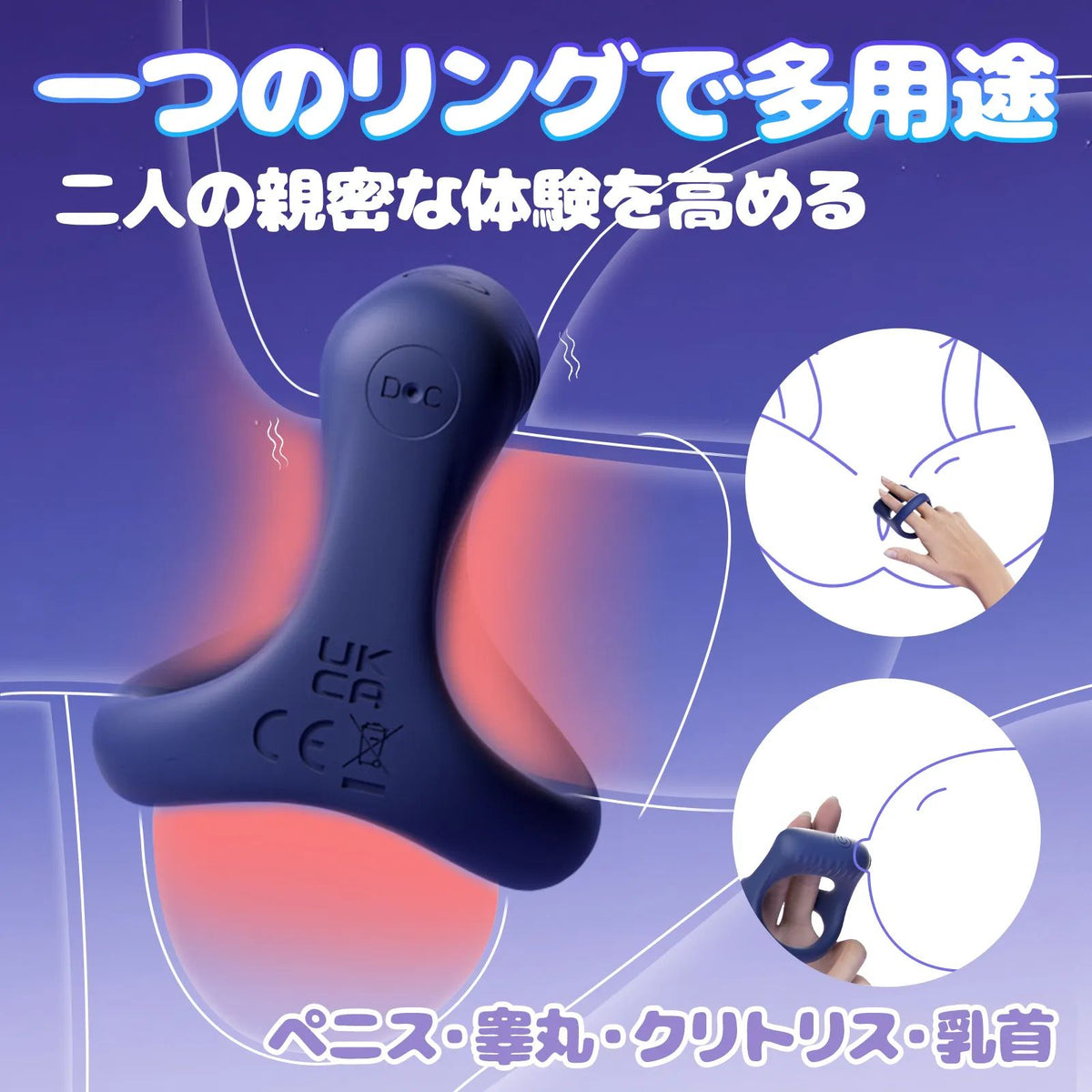 Y字型ローター コックリング