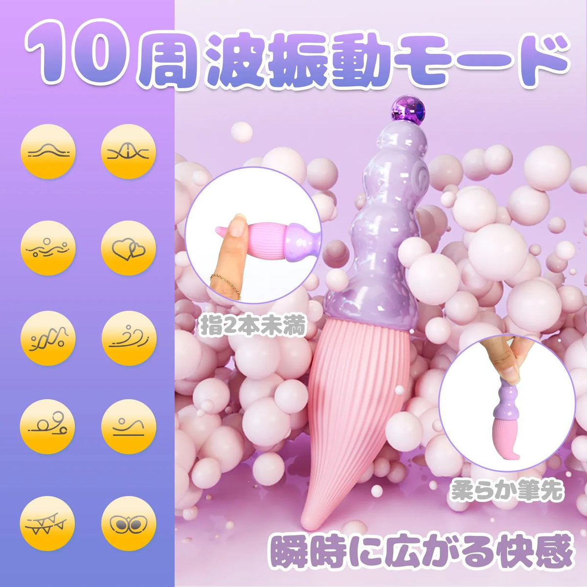 毛筆デザインバイブレーター バイブ