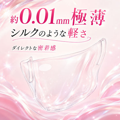 耳掛け式デンタルダム（３枚入り） デンタルダム