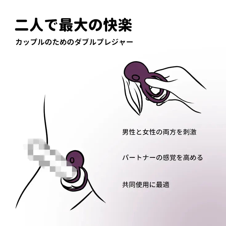 タミー ダブルリング SVAKOM