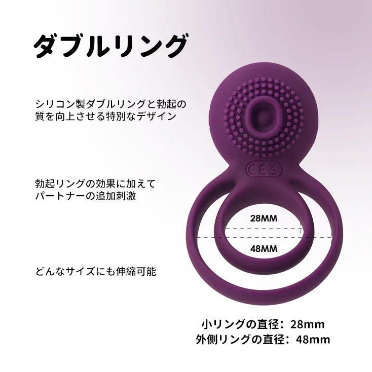 タミー ダブルリング SVAKOM