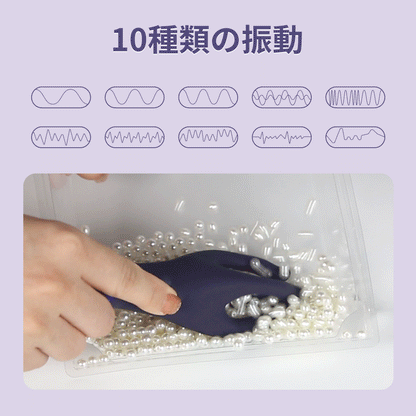 摘花の指 亀頭トレーニングバイブ 触手型振動 10モード 過敏改善 持続力アップ 亀頭トレーニングバイブ Minhodo