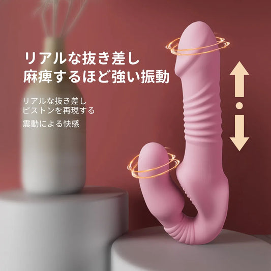 伸縮ダブルドラゴンバイブ 膣アナル同時刺激 10振動3伸縮モード Gスポット前立 膣アナル同時刺激 Minhodo