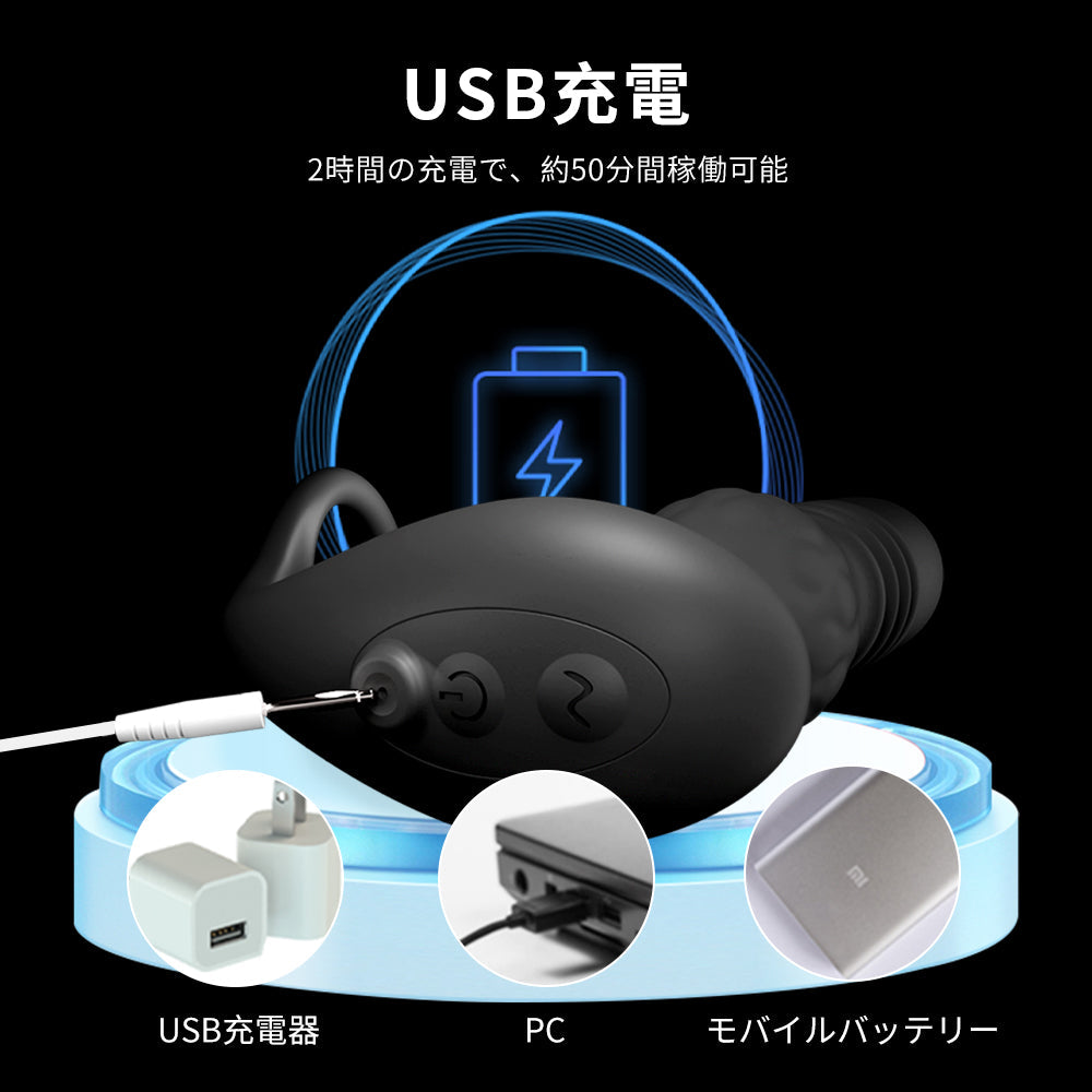 ピストンチーター玩具 伸縮前立腺バイブ 3in1振動10モード 会陰射精コントロ 伸縮前立腺バイブ Minhodo