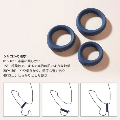 トリオー 3サイズコックリング SVAKOM