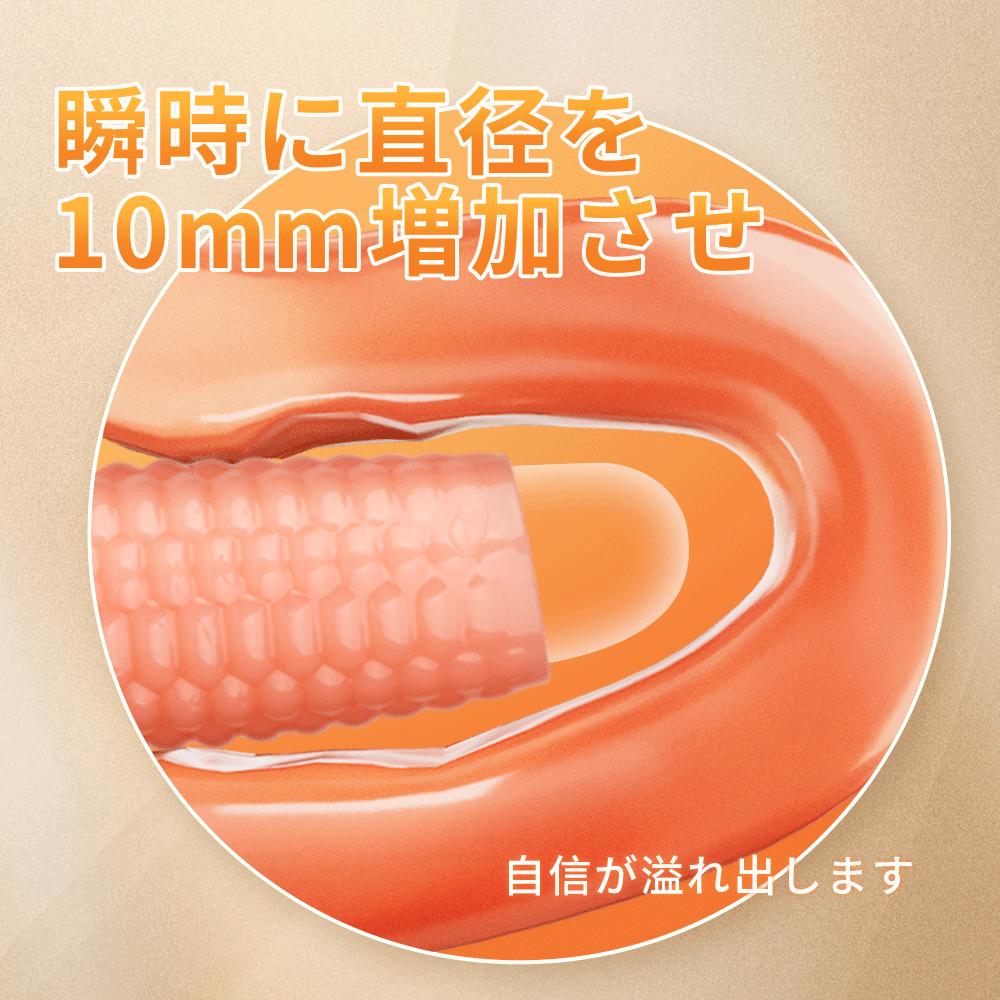 三口ペニスサック｜増大+持続力アップ 早漏防止 男性用シリコン製 早漏防止 Minhodo