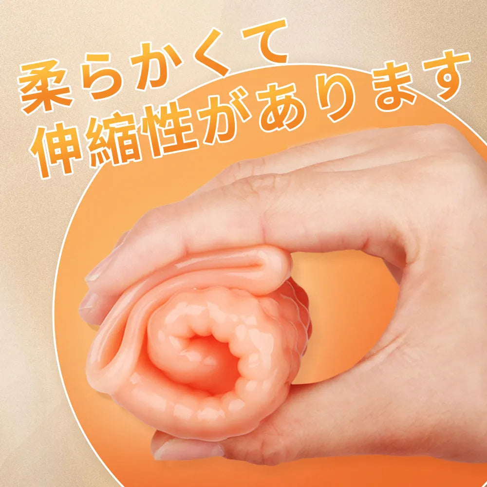 三口ペニスサック｜増大+持続力アップ 早漏防止 男性用シリコン製 早漏防止 Minhodo