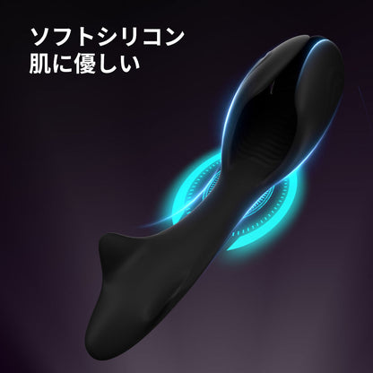 三枚舌トレーニング器 デュアル振動バイブ 上下同時振動 10モード 亀頭チン玉刺 デュアル振動バイブ Minhodo