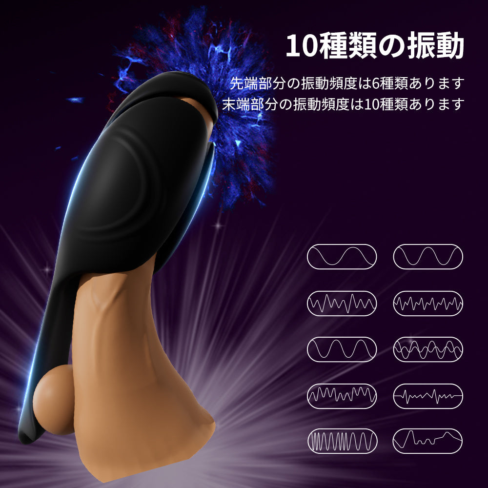 三枚舌トレーニング器 デュアル振動バイブ 上下同時振動 10モード 亀頭チン玉刺 デュアル振動バイブ Minhodo