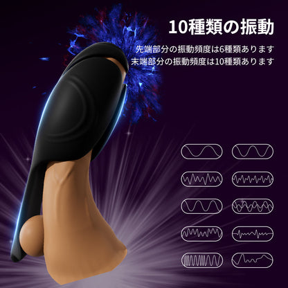 三枚舌トレーニング器 デュアル振動バイブ 上下同時振動 10モード 亀頭チン玉刺 デュアル振動バイブ Minhodo