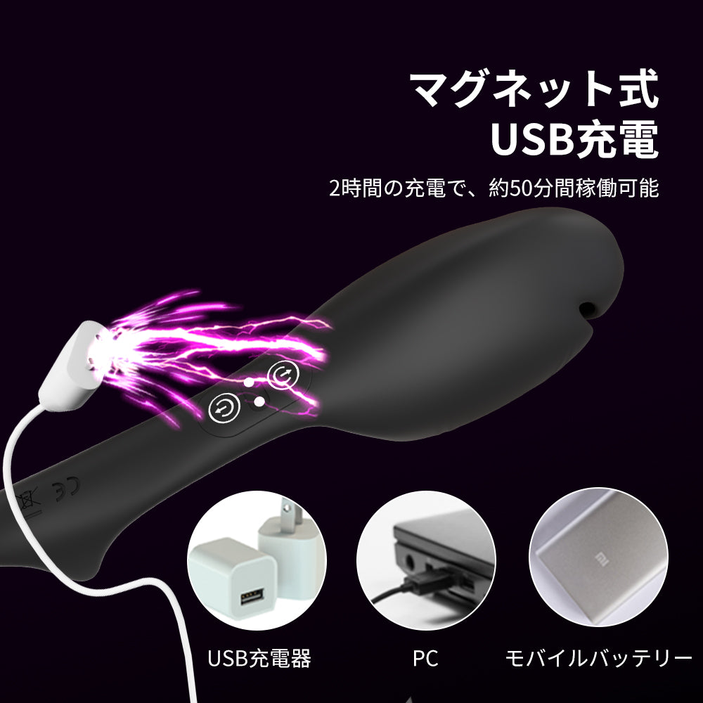 三枚舌トレーニング器 デュアル振動バイブ 上下同時振動 10モード 亀頭チン玉刺 デュアル振動バイブ Minhodo