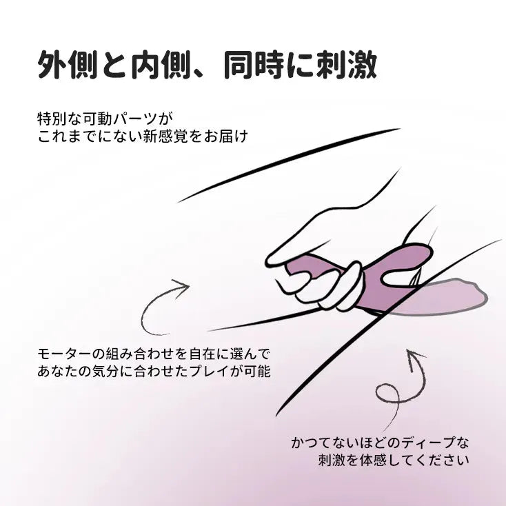 トライスタネオ ボール付きラビットバイブ SVAKOM