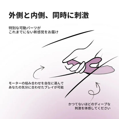 トライスタネオ ボール付きラビットバイブ SVAKOM