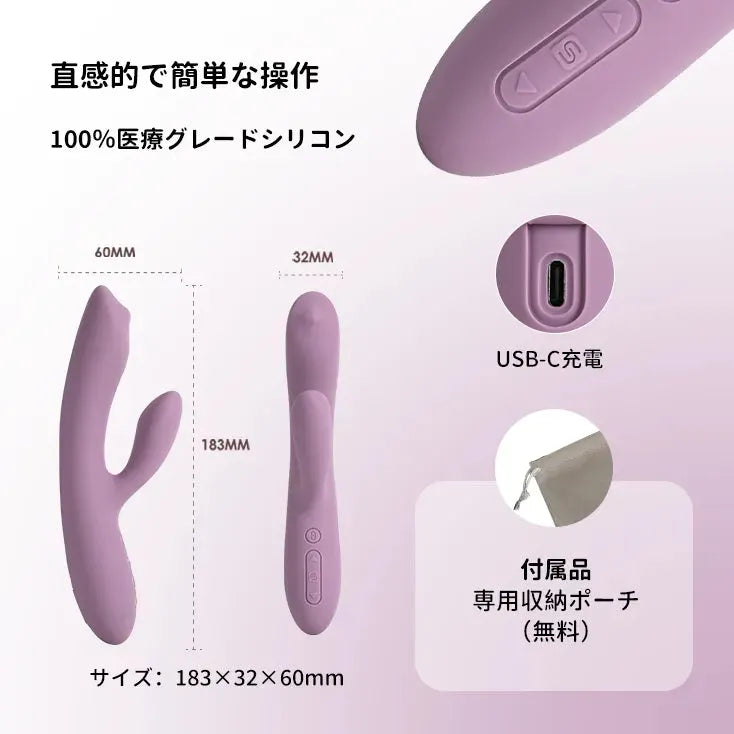 トライスタネオ ボール付きラビットバイブ SVAKOM