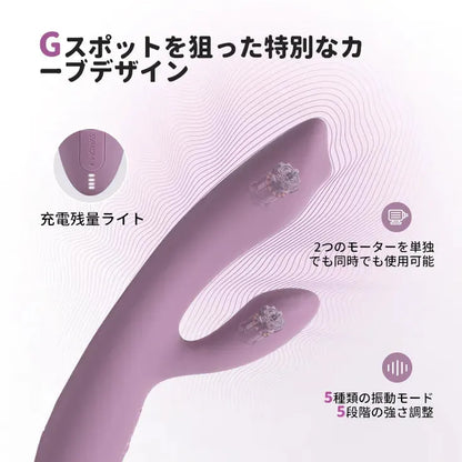 トライスタネオ ボール付きラビットバイブ SVAKOM