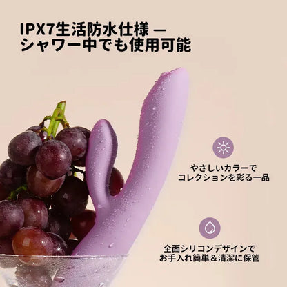 トライスタネオ ボール付きラビットバイブ SVAKOM