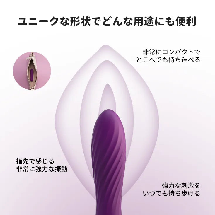チューリップ ミニブレットローター SVAKOM