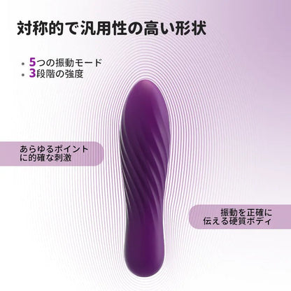 チューリップ ミニブレットローター SVAKOM
