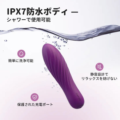 チューリップ ミニブレットローター SVAKOM
