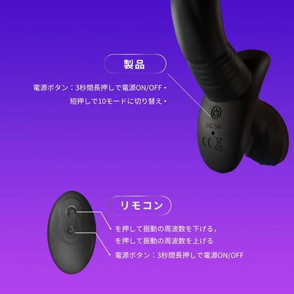 尻尾付きアナルバイブ 狐尾 振動7モード リモコン操作 コスプレ SM調教 防水 狐尾 Minhodo