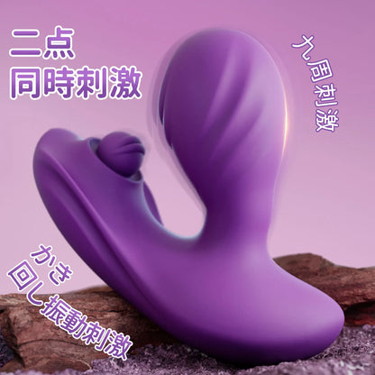 キスアヒルバイブ｜クリ吸引×タッピング刺激 9振動 リモコン対応 9振動 Minhodo