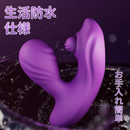 キスアヒルバイブ｜クリ吸引×タッピング刺激 9振動 リモコン対応 9振動 Minhodo