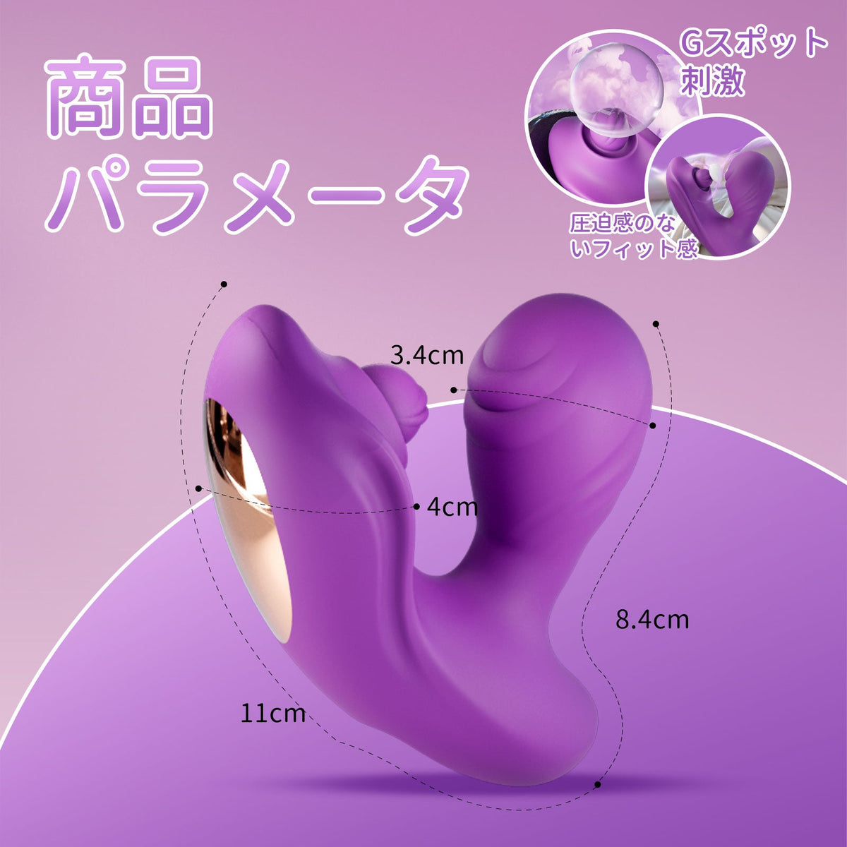 キスアヒルバイブ｜クリ吸引×タッピング刺激 9振動 リモコン対応 9振動 Minhodo