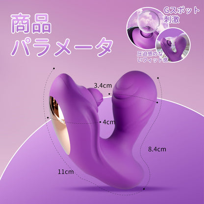 キスアヒルバイブ｜クリ吸引×タッピング刺激 9振動 リモコン対応 9振動 Minhodo