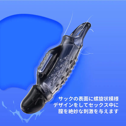 リングプル内部振動スリーブ 振動ペニスサック 持続力アップ 早漏防止 膣刺激 防 振動ペニスサック Minhodo